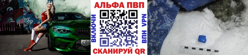 A-PVP Crystall  Купить закладки  Оха 