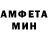 МЕФ кристаллы Maxim Kot