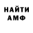 Метадон кристалл FH HF