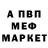 Кетамин VHQ Svyatoy jigurda