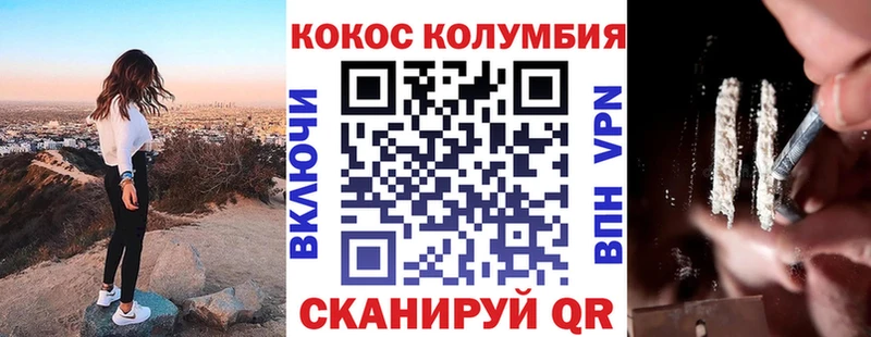 Cocaine Fish Scale  Купить закладки  Оха 