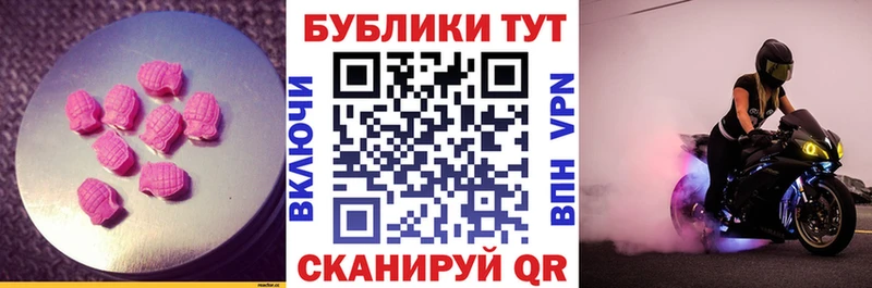 ЭКСТАЗИ MDMA  Купить  Оха 