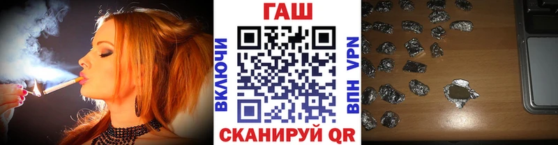 Купить где  Оха  ГАШ убойный 