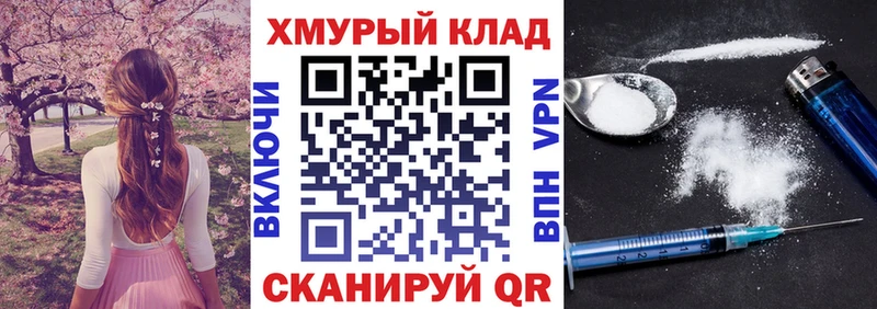 Купить закладки  Оха  ГЕРОИН афганец 