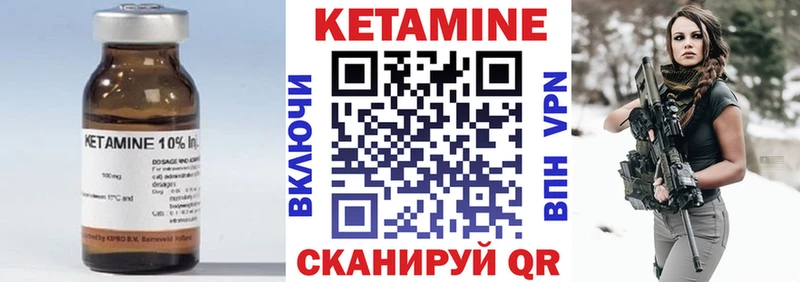 Купить закладки  Оха  Кетамин ketamine 