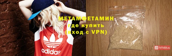 молекула духа Киренск