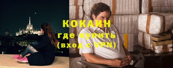 молекула духа Киренск