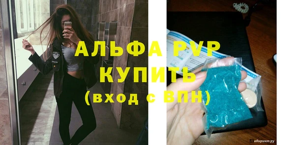 молекула духа Киренск