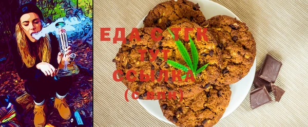 синтетический гашиш Киреевск