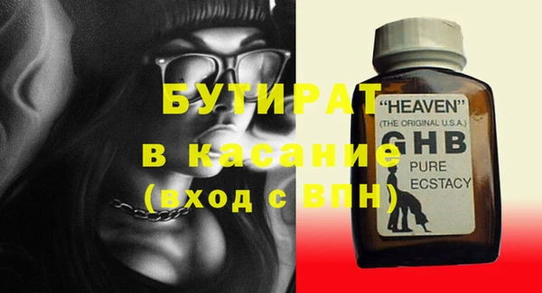 прущая мука Кинешма