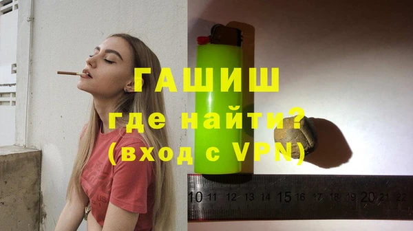 молекула духа Киренск