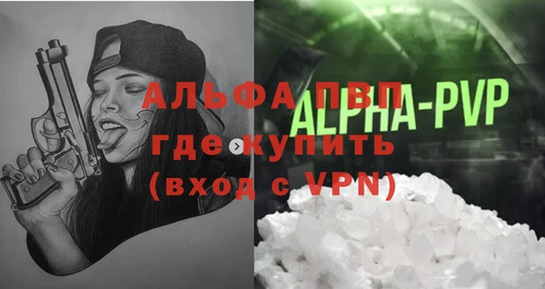 синтетический гашиш Киреевск