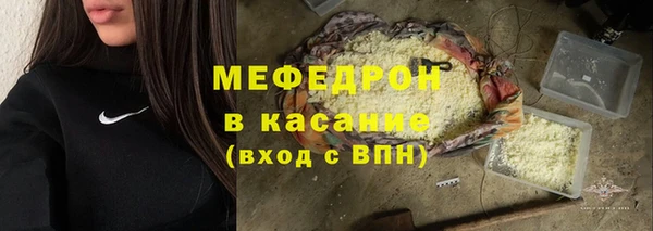 прущая мука Кинешма