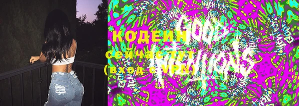 синтетический гашиш Киреевск