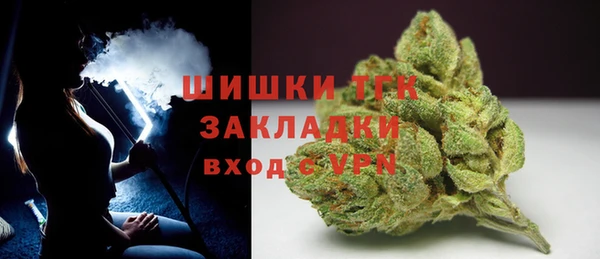 прущая мука Кинешма