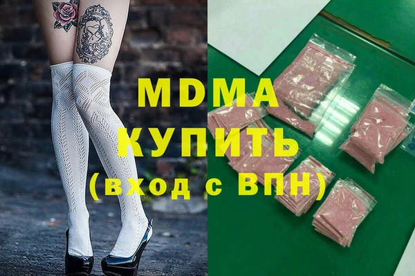 молекула духа Киренск