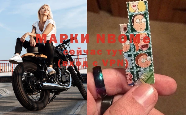 синтетический гашиш Киреевск