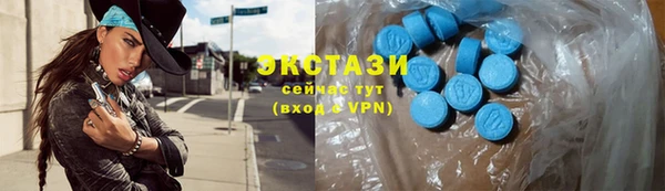 синтетический гашиш Киреевск