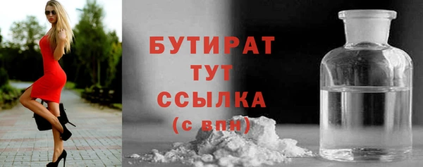 синтетический гашиш Киреевск