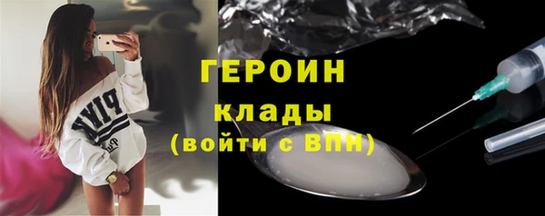 прущая мука Кинешма