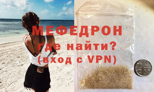 молекула духа Киренск