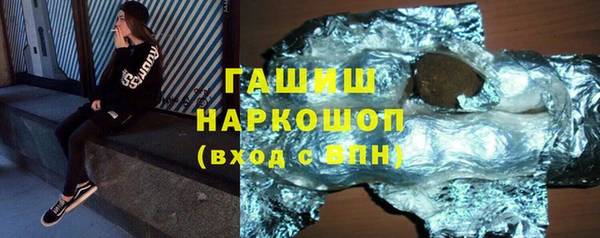 прущая мука Кинешма