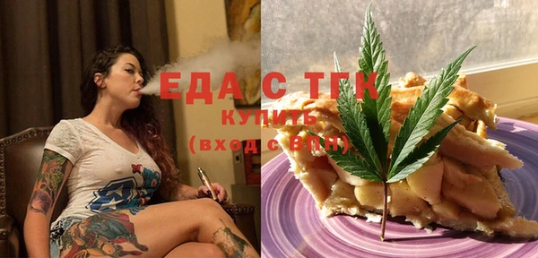 синтетический гашиш Киреевск