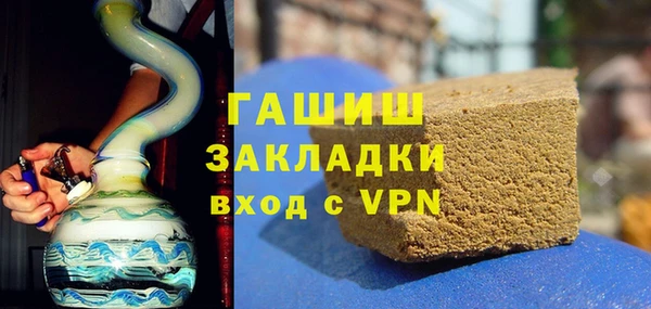синтетический гашиш Киреевск