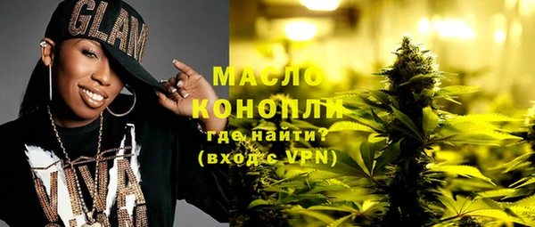молекула духа Киренск