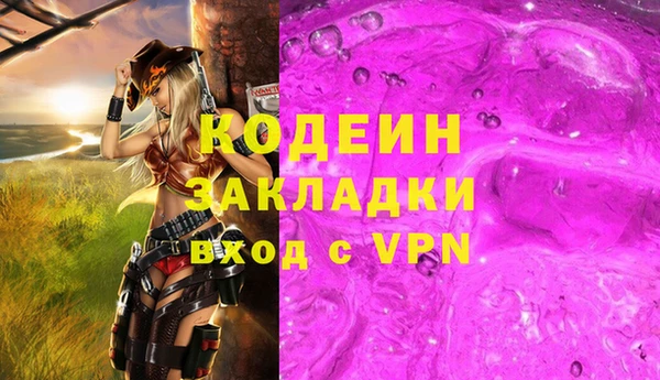 молекула духа Киренск