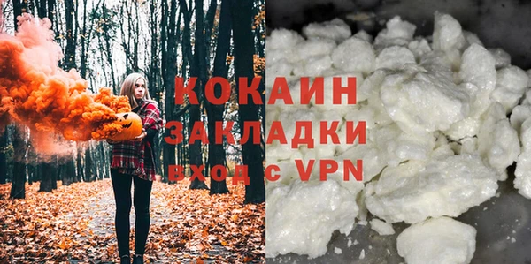 прущая мука Кинешма