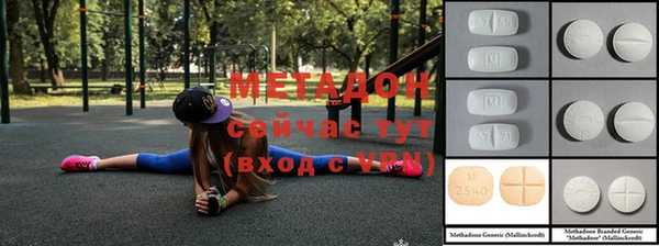 молекула духа Киренск