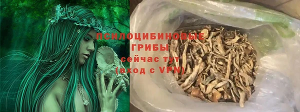синтетический гашиш Киреевск