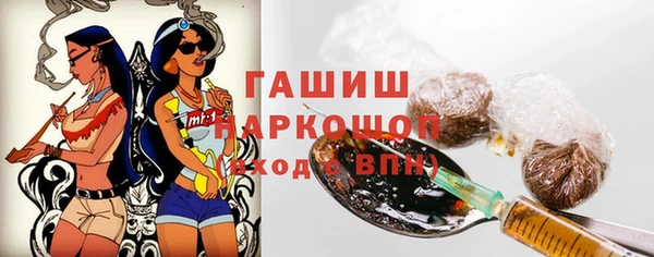 синтетический гашиш Киреевск