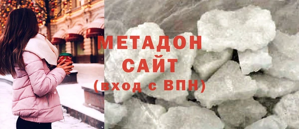 синтетический гашиш Киреевск