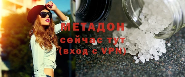 молекула духа Киренск