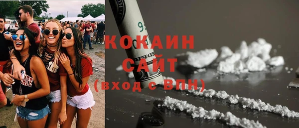прущая мука Кинешма