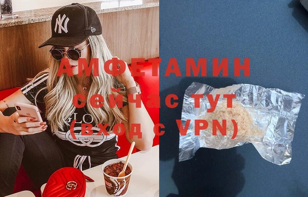 синтетический гашиш Киреевск