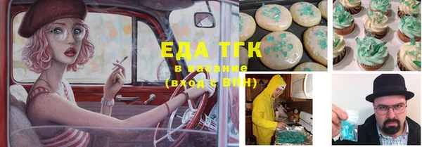 прущая мука Кинешма