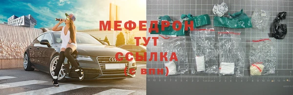 прущая мука Кинешма