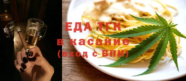 прущая мука Кинешма
