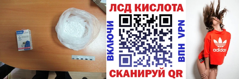 Лсд 25 экстази ecstasy  Купить закладки  Оха 