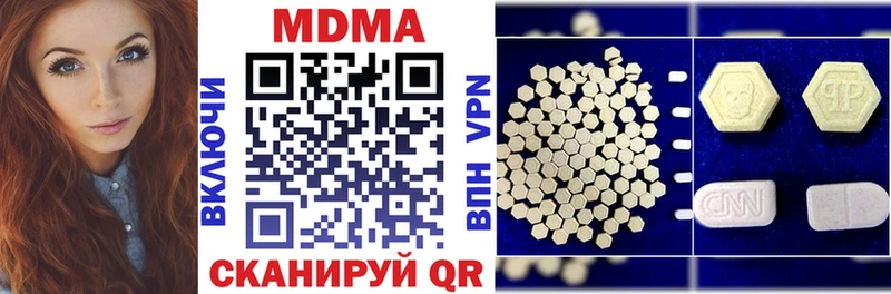 MDMA VHQ  Купить закладки  Оха 