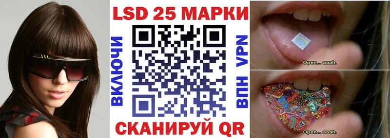 Купить закладки  Оха  Наркотические марки 1500мкг 