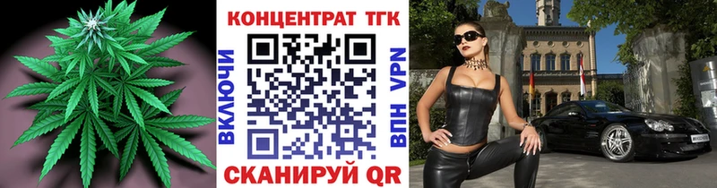 Купить закладки  Оха  ТГК вейп 